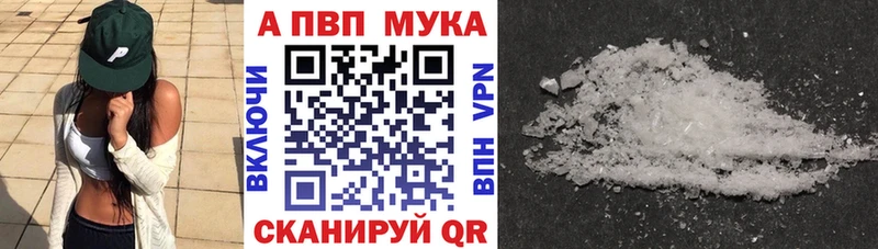 Alpha-PVP СК Воркута
