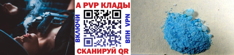 Alpha-PVP СК КРИС  где можно купить наркотик  Воркута 