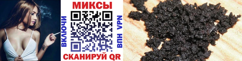 Бутират 1.4BDO  блэк спрут онион  darknet официальный сайт  Воркута 