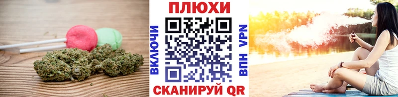Canna-Cookies конопля  гидра рабочий сайт  Воркута 