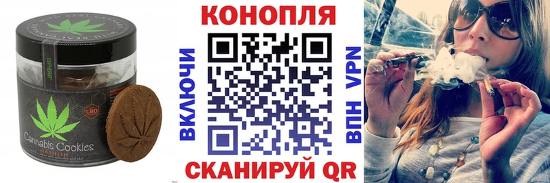 Cannafood марихуана Воркута