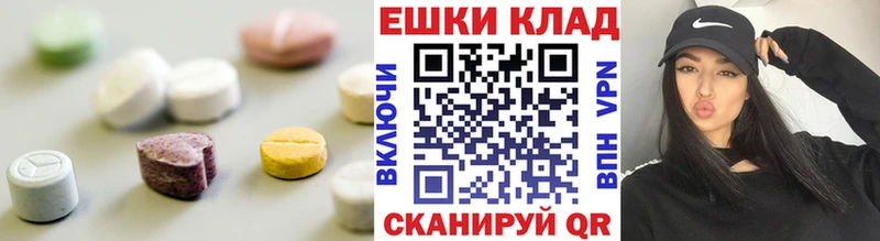 ЭКСТАЗИ 300 mg  цена   Воркута 