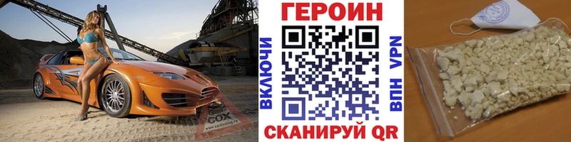 Героин хмурый  kraken зеркало  Воркута  хочу наркоту 