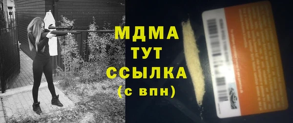 твердый Баксан