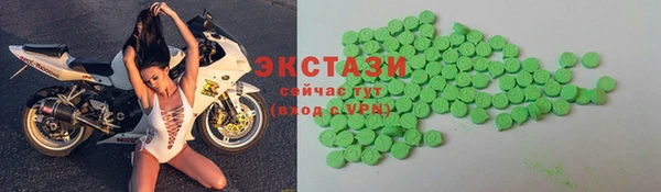 эйфоретик Балахна