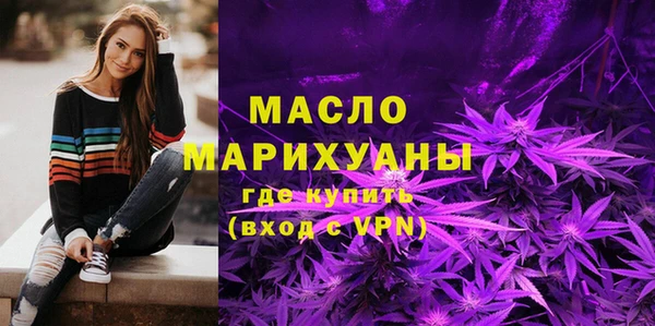 гашишное масло Белокуриха
