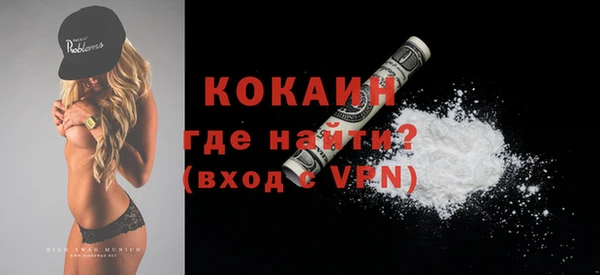 эйфоретик Балахна