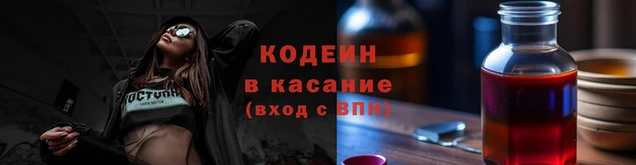бутират Белоозёрский