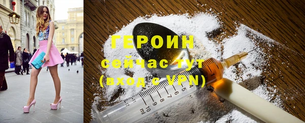 марихуана Иннополис