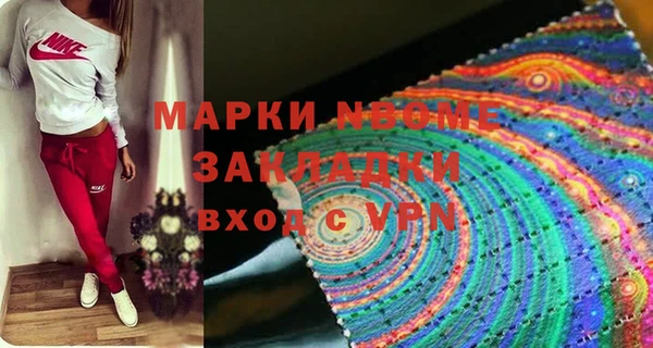 меф Балабаново
