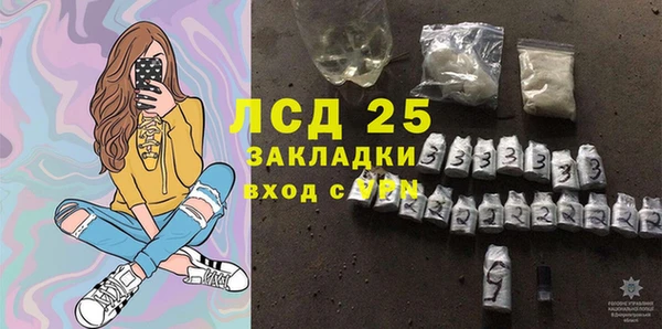 гашишное масло Белокуриха