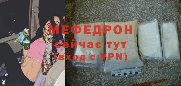 меф Балабаново