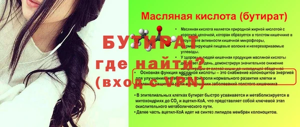 эйфоретик Балахна