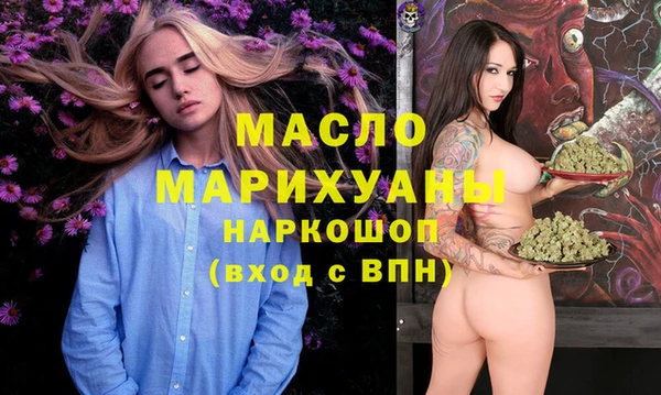 меф Балабаново