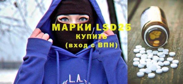 эйфоретик Балахна