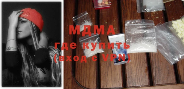 эйфоретик Балахна