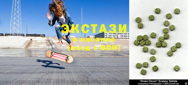 гашишное масло Белокуриха