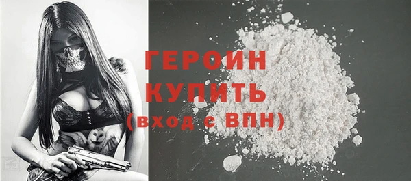 эйфоретик Балахна