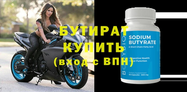 меф Балабаново