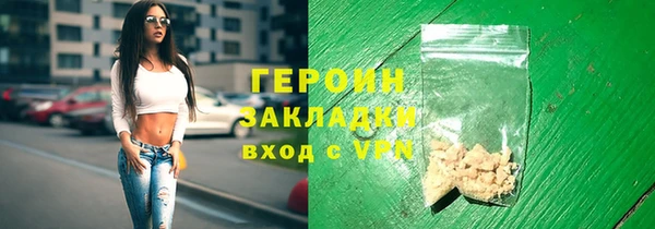 эйфоретик Балахна