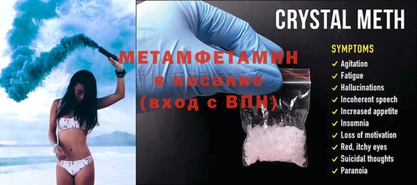 меф Балабаново