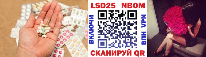 купить наркотики цена  Воркута  mega ТОР  Лсд 25 экстази ecstasy 
