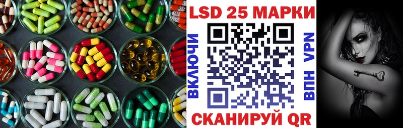 ЛСД экстази кислота Воркута