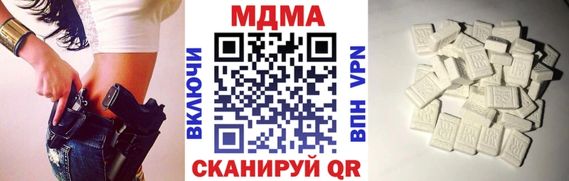 MDMA crystal  Воркута 