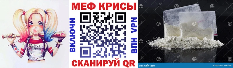как найти закладки Воркута МЯУ-МЯУ кристаллы