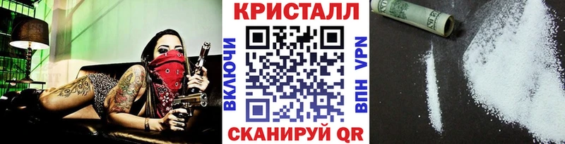 Метамфетамин Methamphetamine что такое Воркута