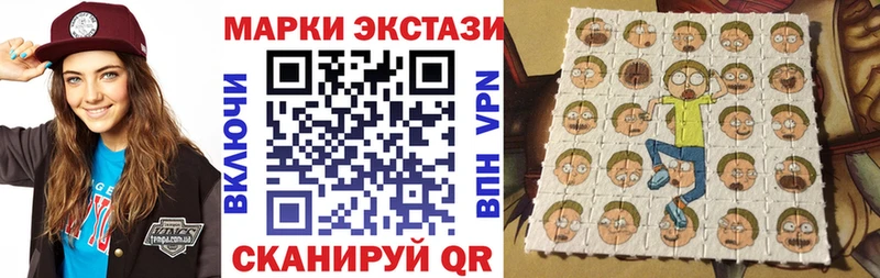 купить наркотики сайты  Воркута  Марки 25I-NBOMe 1,8мг 