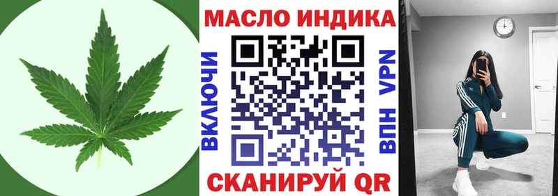 Дистиллят ТГК гашишное масло  Воркута 